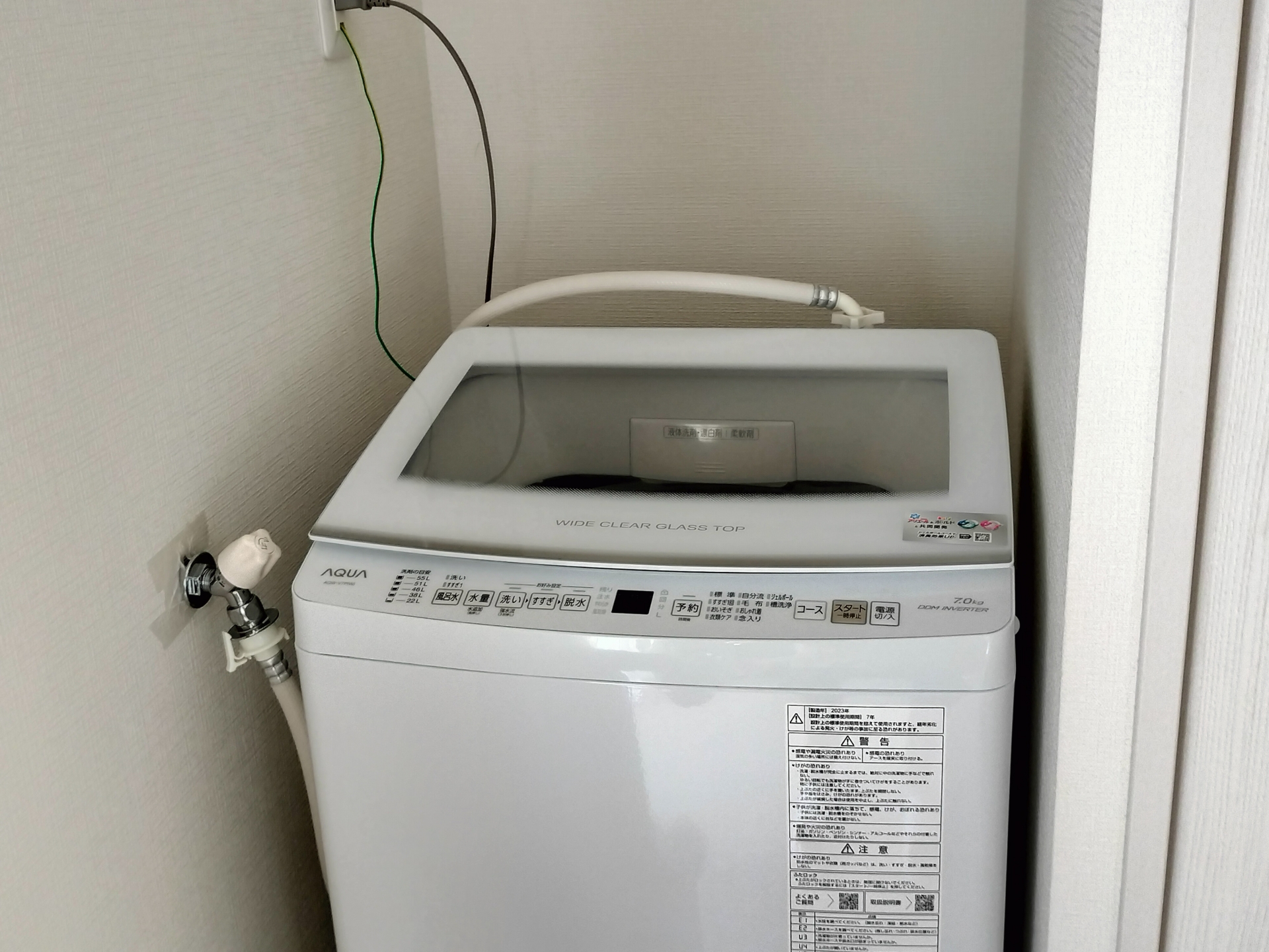 不要の洗濯機・洗濯機処分・洗濯機自分で処分